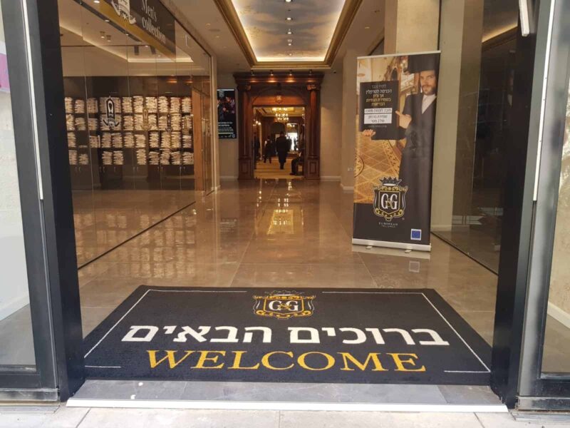 שטיח כניסה לחנות בגדים