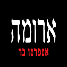 הורדה (10)