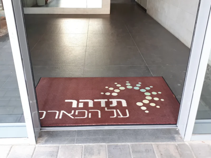 שטיח סף ממותג עם לוגו מודפס בכניסה לחברה